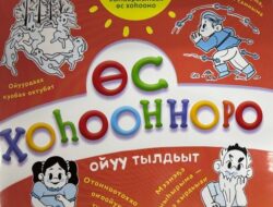 99 быһаарыылаах өс хоһооно кинигэ тула. — Күндү ааҕааччы, бу ссылканан киирэн өс хоһоону суолтатынан таай! Бэйэҥ билиигин тургутан көр, оҕолуун, улаханныын бары бииргэ оонньуубут! https://docs.google.com/forms/d/e/1FAIpQLSe0VIbIMsPsTOLB0SypHrN7mRrb0_G7mMIlaazxDVTtBZfwjQ/viewform?usp=header Бу наһаа үчүгэй «Өс хоһоонноро: ойуу тылдьыт» кинигэни туһанныбыт, сүбэлиибит, уларсан ааҕын, туттуҥ, оонньооҥ! «Айар» кинигэ кыһатыгар 2023 сылллаахха тахсыбыт. Кинигэни хомуйан оҥордо А.И.Артемьева, олус үчүгэй уруһуйдарын оҥордо худуоһунньук Алина Егорова.