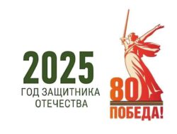 Улуу Кыайыы 80 сылын көрсө — 